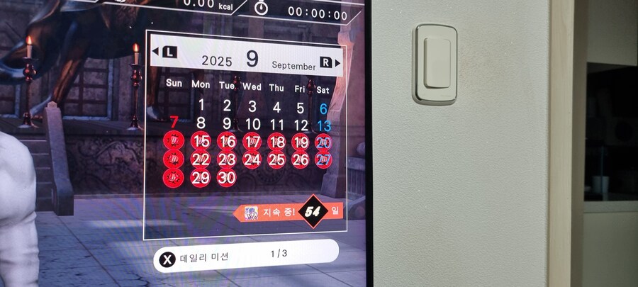 스위치2 사고 다요트 함_1.jpg