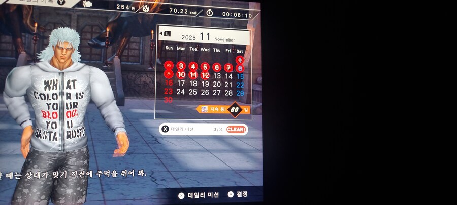 스위치2 사고 다요트 함_3.jpg