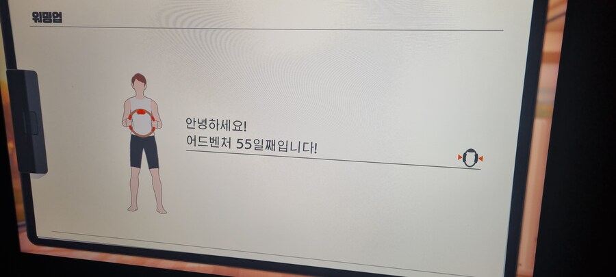 스위치2 사고 다요트 함_4.jpg