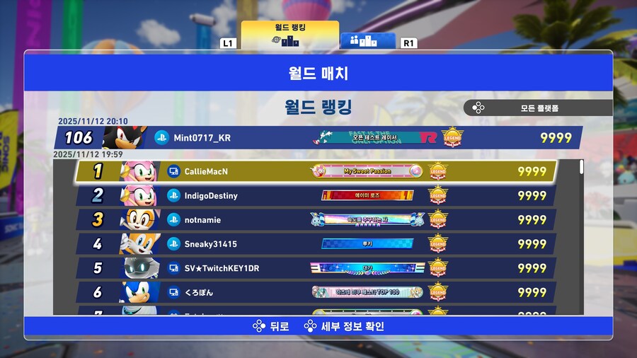 레전드 1 9999 달성 했습니다_1.jpg