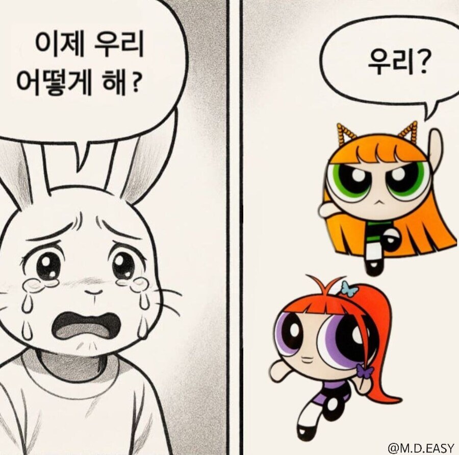 뉴진스) 솔직히 가장 궁금한 거_1.jpg