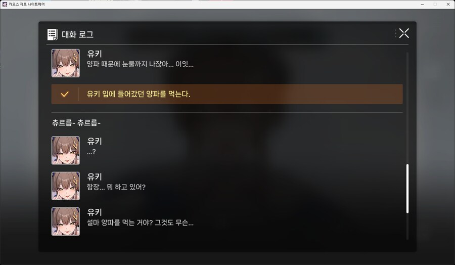 카제나 아니 그 이건 좀