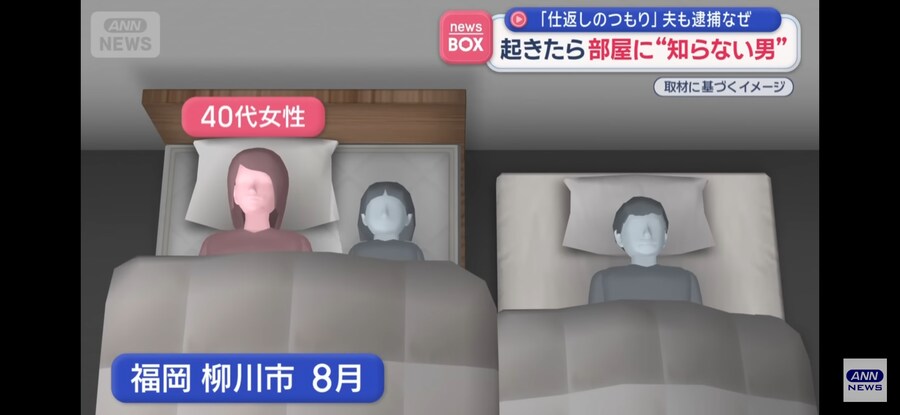 일본)식스센스급은 아닌데 온갖욕이 다 나오는 사건의 반전_1.jpg