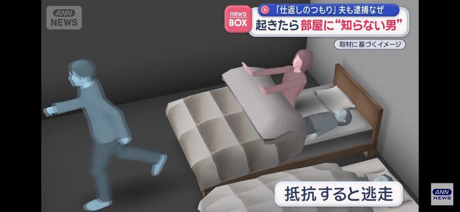 일본)식스센스급은 아닌데 온갖욕이 다 나오는 사건의 반전_3.jpg