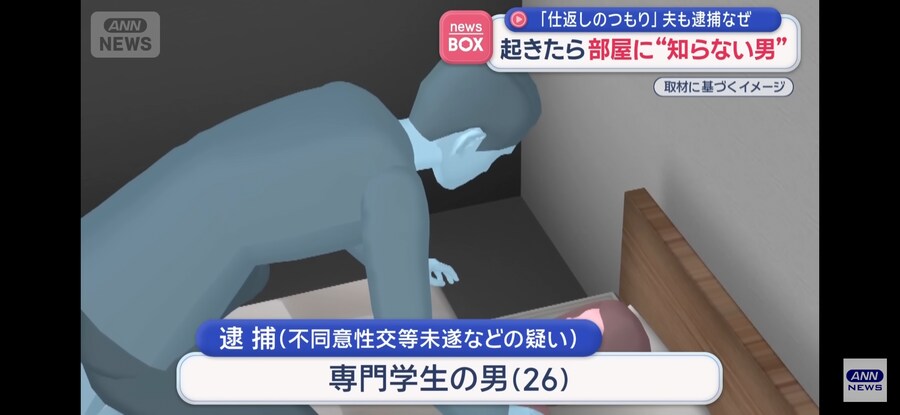 일본)식스센스급은 아닌데 온갖욕이 다 나오는 사건의 반전_5.jpg