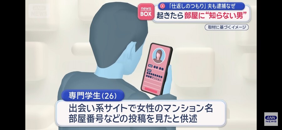 일본)식스센스급은 아닌데 온갖욕이 다 나오는 사건의 반전_6.jpg