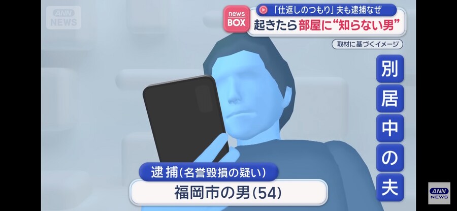 일본)식스센스급은 아닌데 온갖욕이 다 나오는 사건의 반전_8.jpg