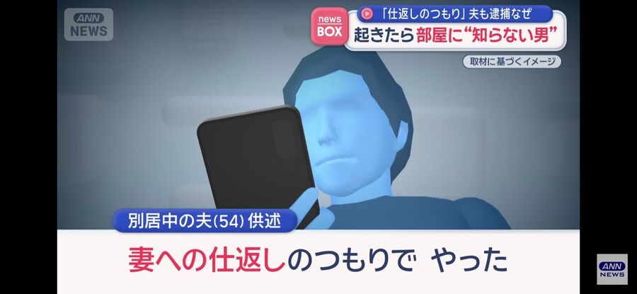 일본)식스센스급은 아닌데 온갖욕이 다 나오는 사건의 반전_9.jpg