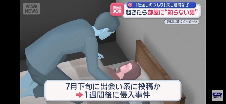 일본)식스센스급은 아닌데 온갖욕이 다 나오는 사건의 반전_10.jpg