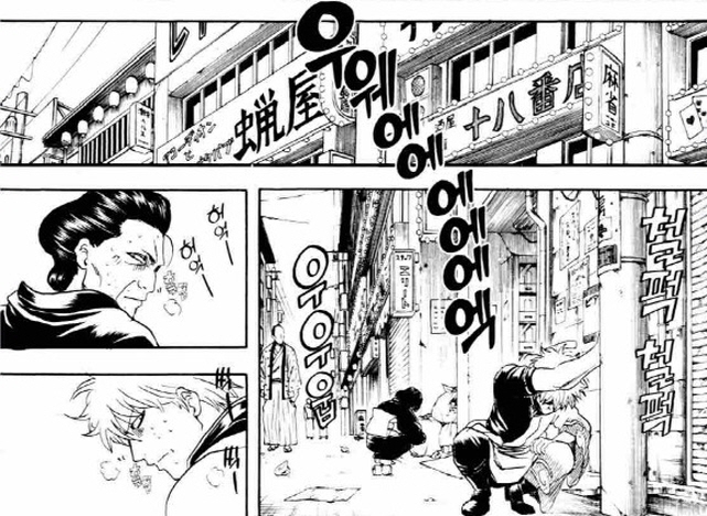 [은혼]술김에 엄청나게 저질러버린 긴토키_5.jpg