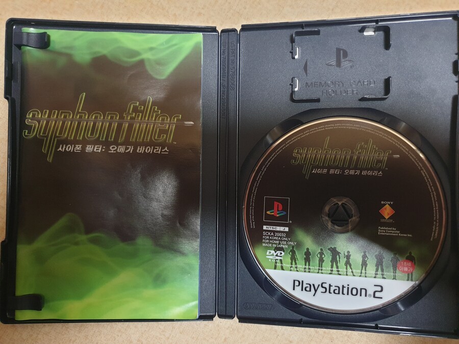 사이폰 필터 오메가 바이러스_3.jpg