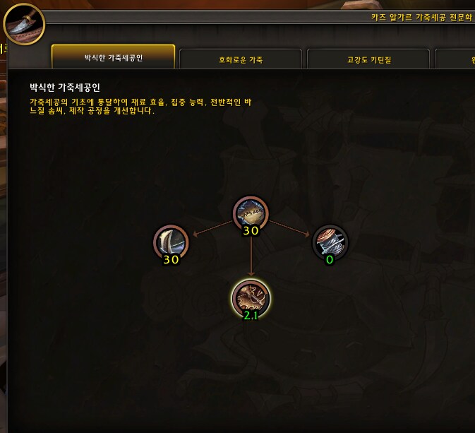 제작 등급 질문 입니다_2.png