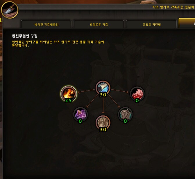 제작 등급 질문 입니다_4.png