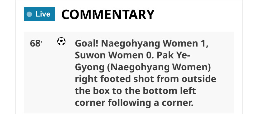 아 실점했네 북한팀 선제골_1.jpg