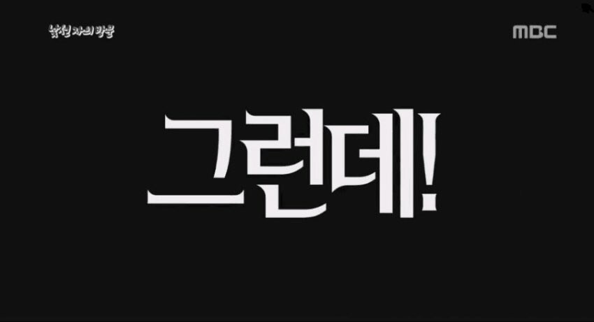 스마2)아케란이 죽을 수 밖에 없던 이유(뇌피셜주의)_4.jpg