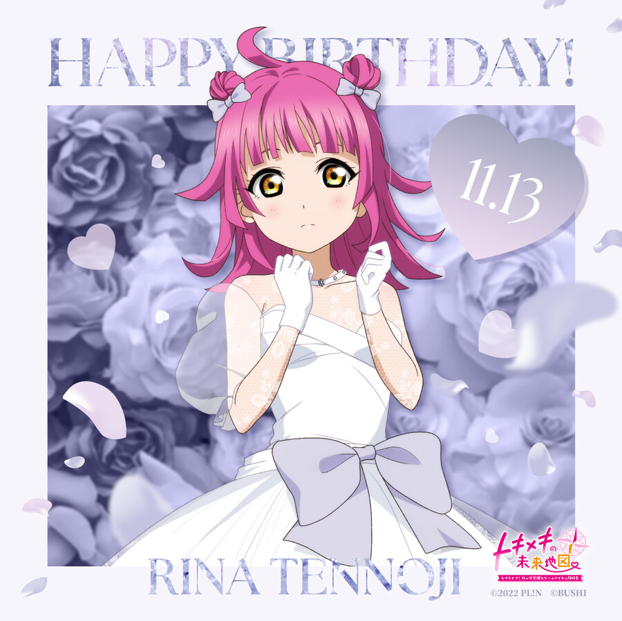 『러브라이브! 니지가사키』 11월 13일 텐노지 리나 생일 축하 코멘트(2025)_1.jpg