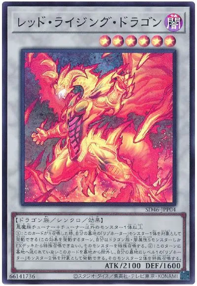 근 16년만에 팩메인을 먹은 레드 데몬즈의 역사._3.webp