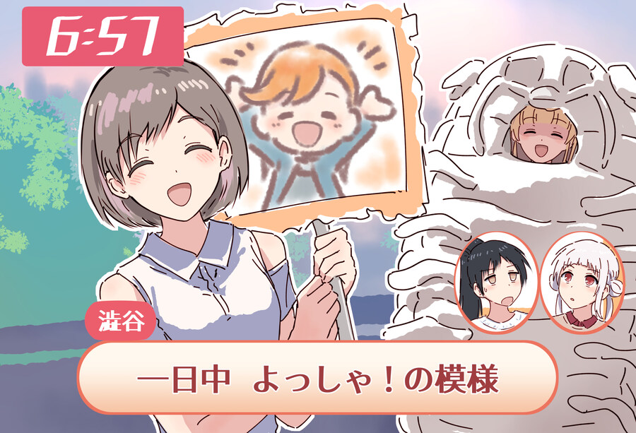 [럽라][10장] 목요일을 시작하는 러브라이브_2.jpg