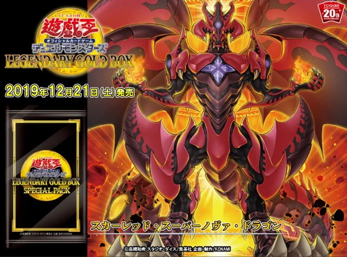 근 16년만에 팩메인을 먹은 레드 데몬즈의 역사._6.webp