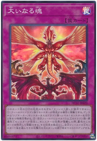 근 16년만에 팩메인을 먹은 레드 데몬즈의 역사._9.webp