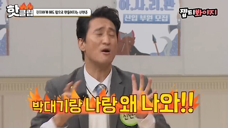 눈 오는 날 본인 밈 좀 그만 써달라는 신현준_6.jpg