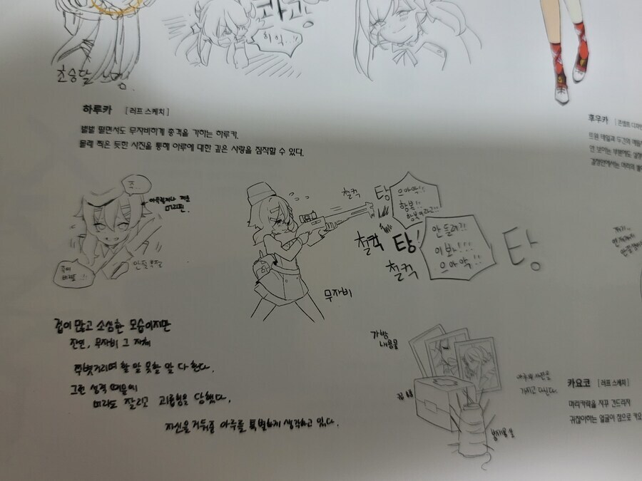 블루아카) 진짜 내가 쉽지 않다고 생각한 설정_1.jpg