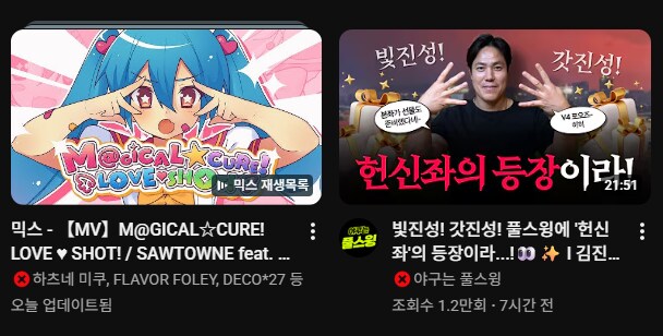 야구) 진성이형이랑 미쿠랑 썸네일이 기가막히게 나왔다._1.png