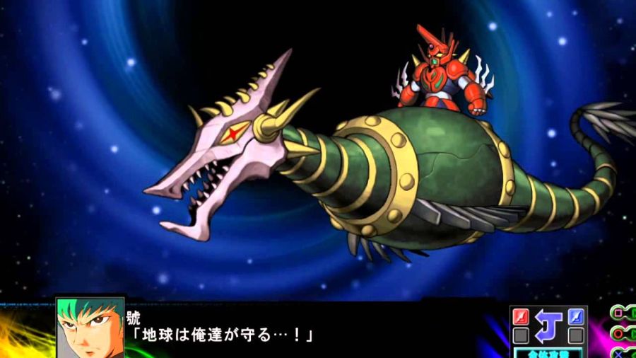 겟타로보) 진드래곤은 취향 많이 타는 디지인이야_1.jpg