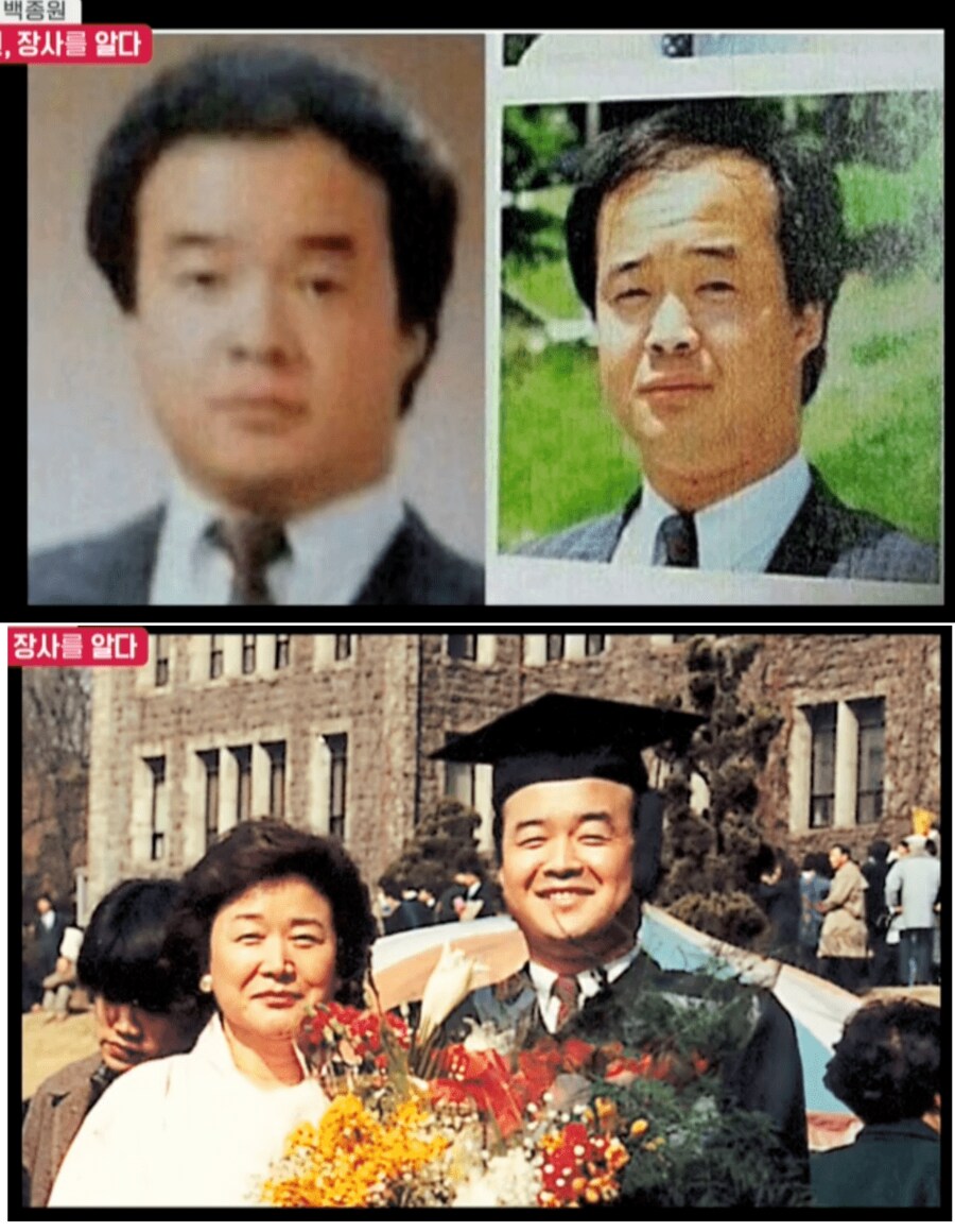 백종원의 장점_1.png