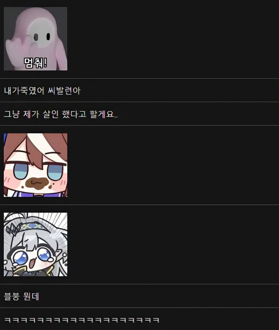 "~~~씨는 살인사건의 범인이 아닙니다!"_2.jpg