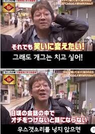 일본에서 교토화법 이야기 나올때마다 카운터로 언급되는 일본 동네._3.jpg