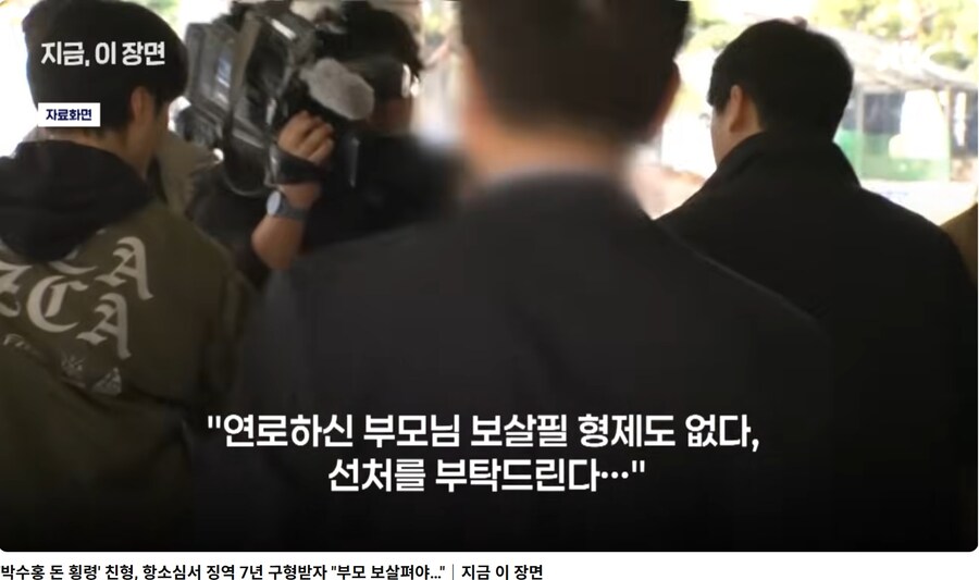 친동생 돈은 빼돌렸지만 선처해주세요!_1.jpg