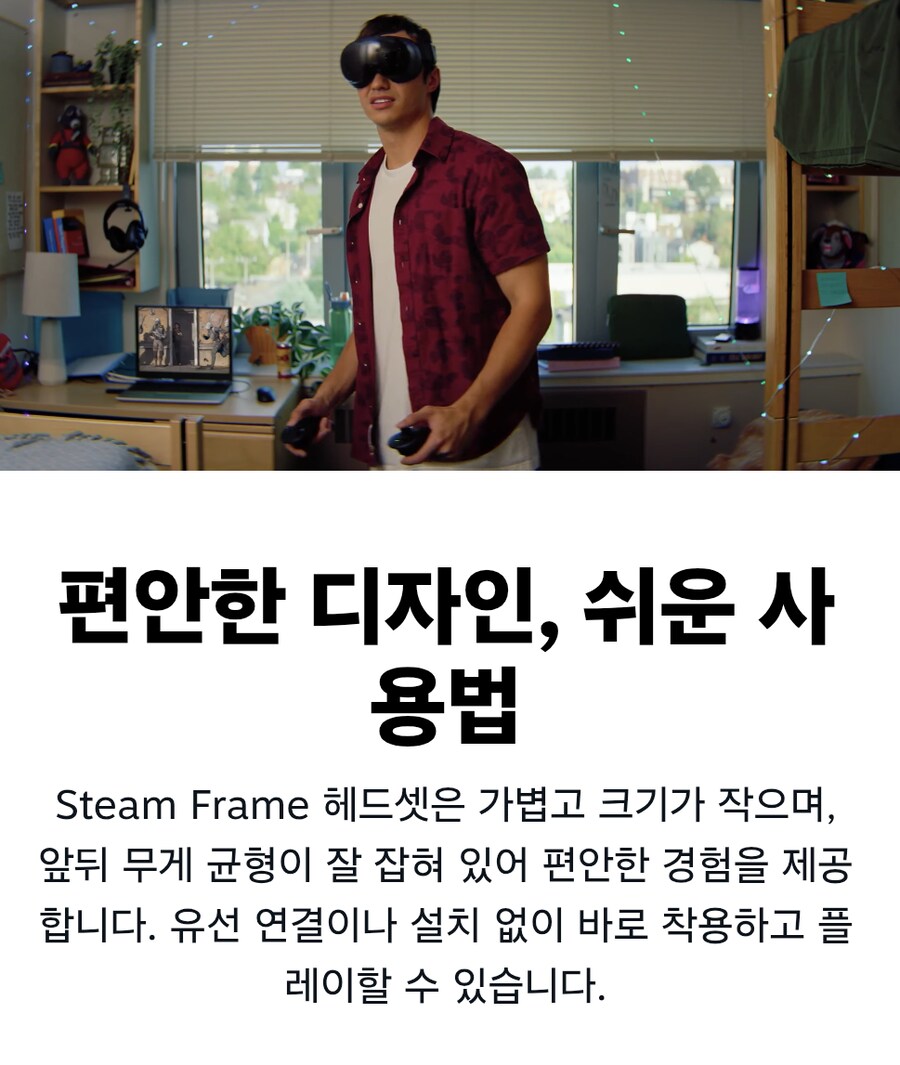 스팀 프레임 소개_3.png