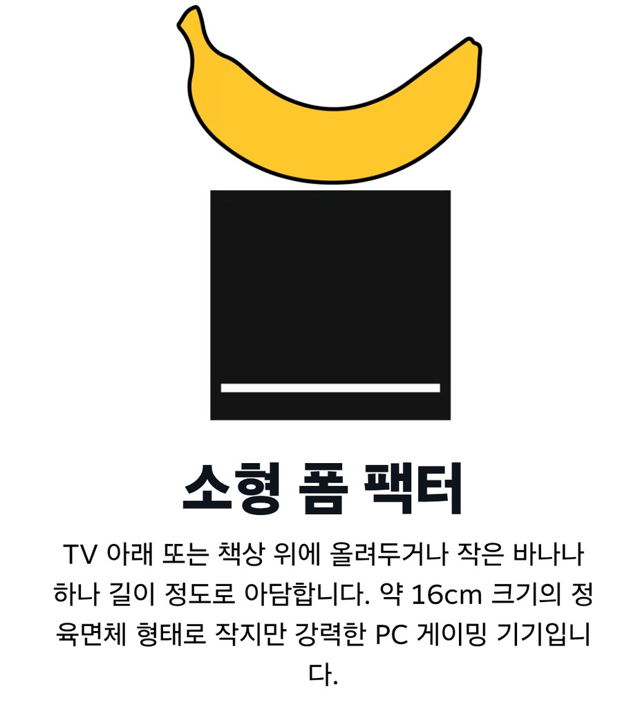 스팀 머신 소개_4.png