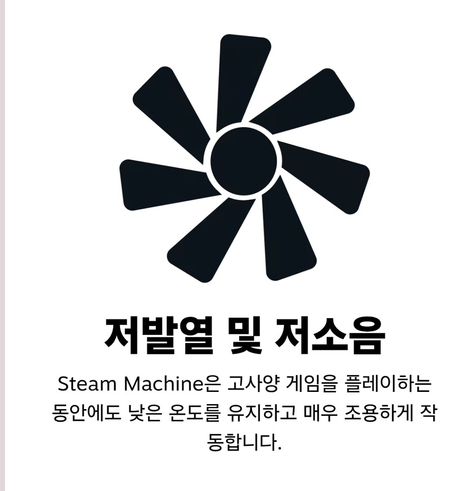스팀 머신 소개_5.png