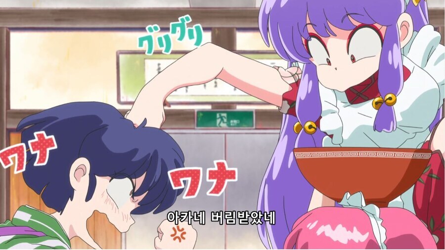 란마½) 격투배달레이스 구판,리메이크 비교_8.jpg