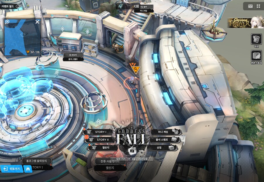 GODDESS FALL 유실물 3주차_1.png