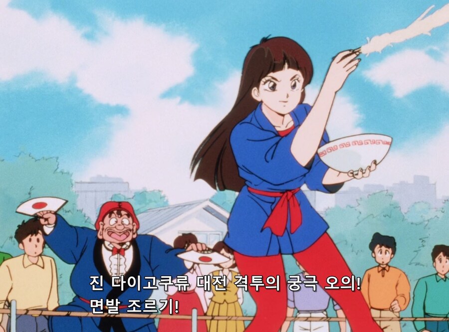 란마½) 격투배달레이스 구판,리메이크 비교_3.jpg