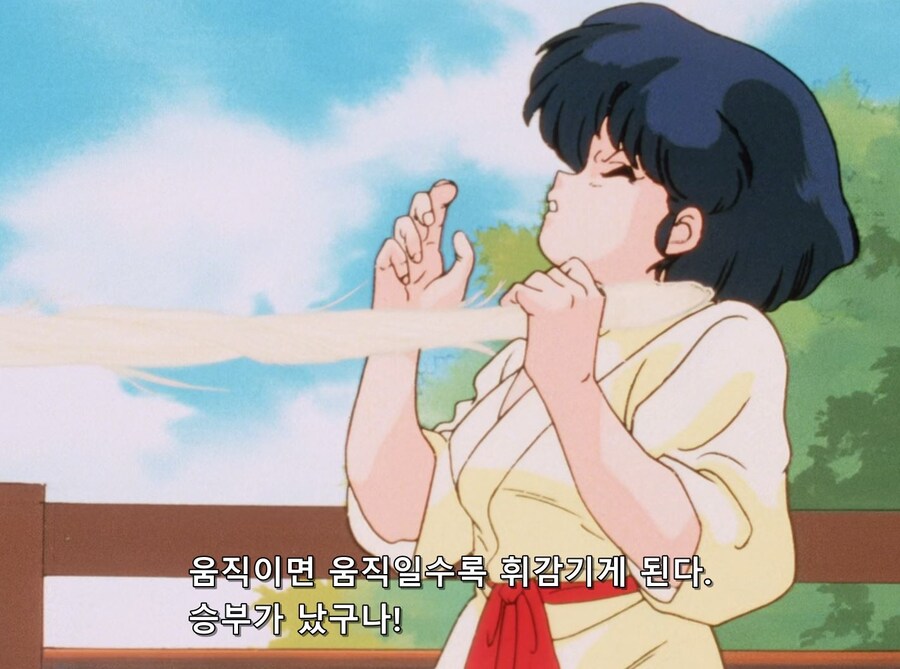 란마½) 격투배달레이스 구판,리메이크 비교_4.jpg