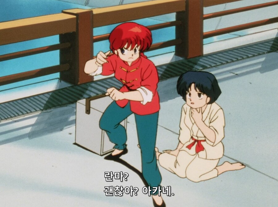 란마½) 격투배달레이스 구판,리메이크 비교_5.jpg