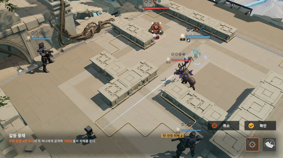 패러독스 훈련 2지역 공략 팁_4.png