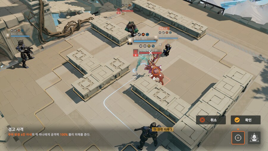 패러독스 훈련 2지역 공략 팁_5.png