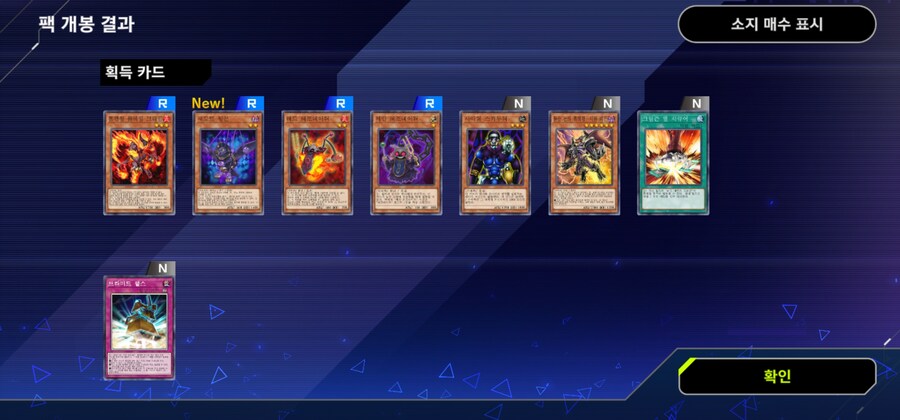 마듀) 니지산지 무료팩 결과_4.jpg