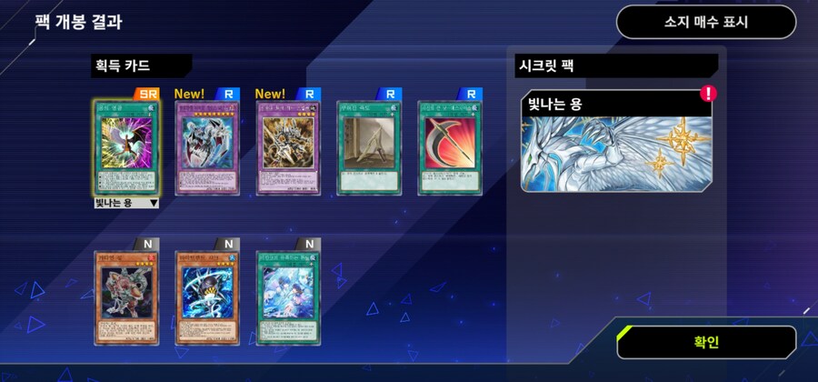 마듀) 니지산지 무료팩 결과_11.jpg