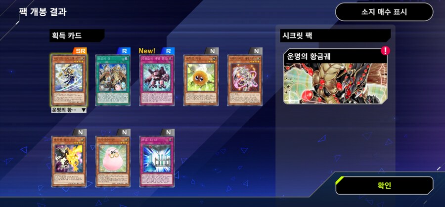 마듀) 니지산지 무료팩 결과_15.jpg