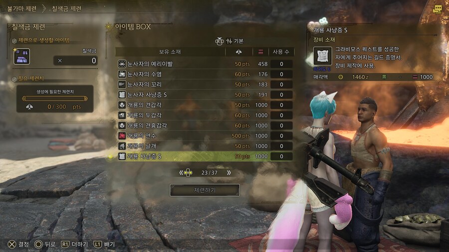 역쉬 축제엔 그라비모스인가요? 현재 6265마리 달성~!!!_2.jpg