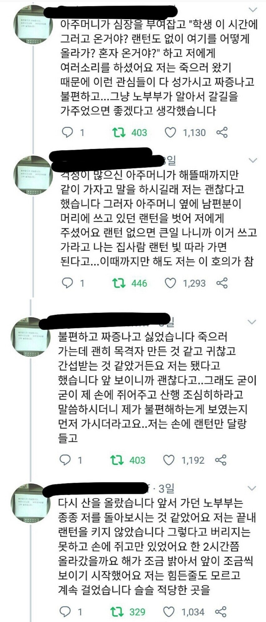 スト살을 포기한 이야기.jpg_3.jpg