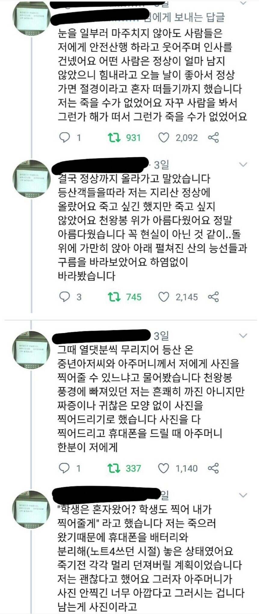 スト살을 포기한 이야기.jpg_6.jpg