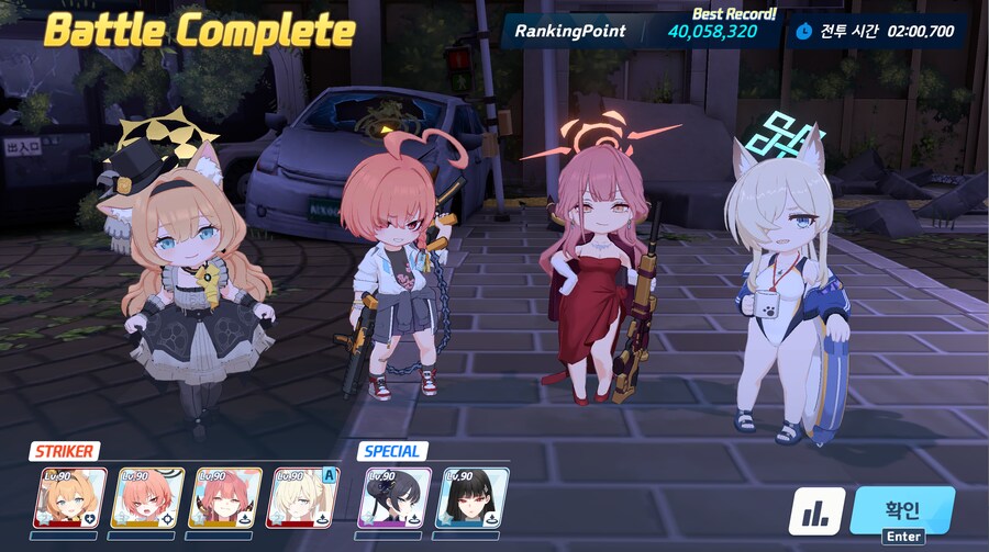 예로니무스 토먼트 관통 4005+ 택틱_1.png