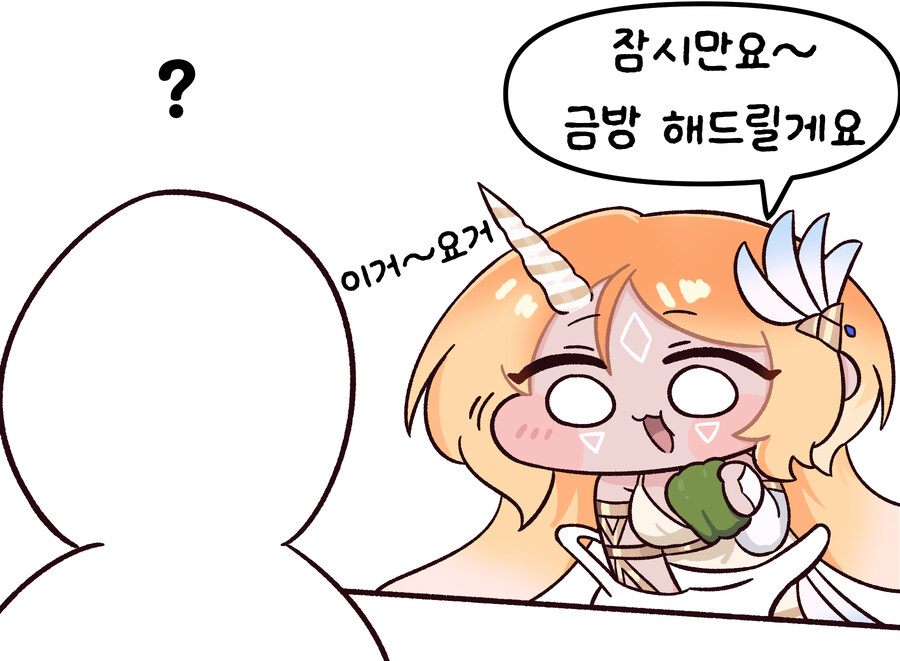 트릭컬)아사나의 해독주스 제조법_2.jpg